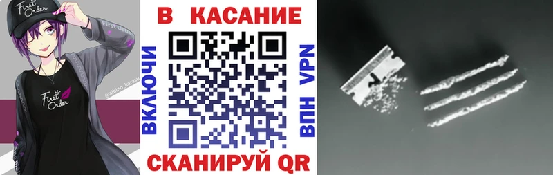 Где купить наркотики Аргун А ПВП  Галлюциногенные грибы  ГАШ  COCAIN  Меф 