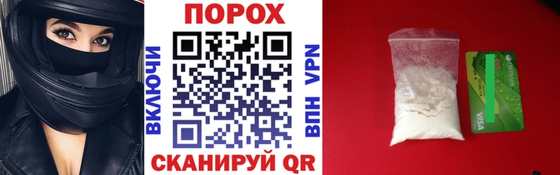 АМФ Розовый  Аргун 