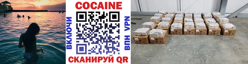 COCAIN Columbia наркотики Аргун