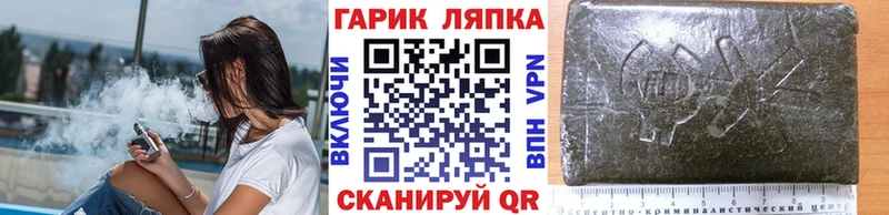 Гашиш убойный  Аргун 