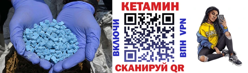 ОМГ ОМГ ССЫЛКА  где купить наркоту  Аргун  Кетамин VHQ 