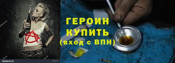 герыч Алзамай