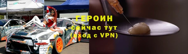 герыч Алексеевка