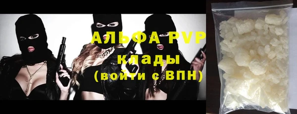 скорость Алексин