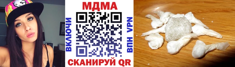 где можно купить   blacksprut ссылка  MDMA молли  Аргун 
