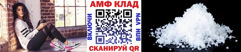 купить закладку  Аргун  Метамфетамин Methamphetamine 