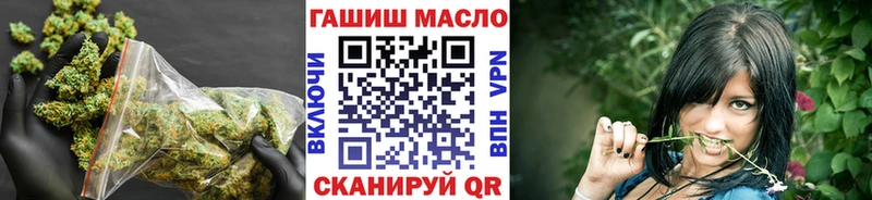 ТГК THC oil  хочу наркоту  Аргун 